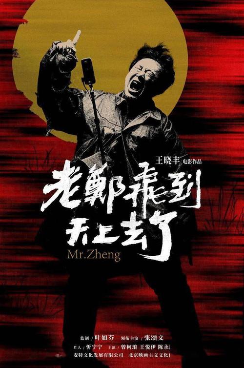 不动产证的字体